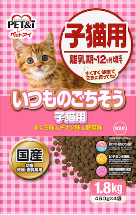 いつものごちそう<br>子猫用