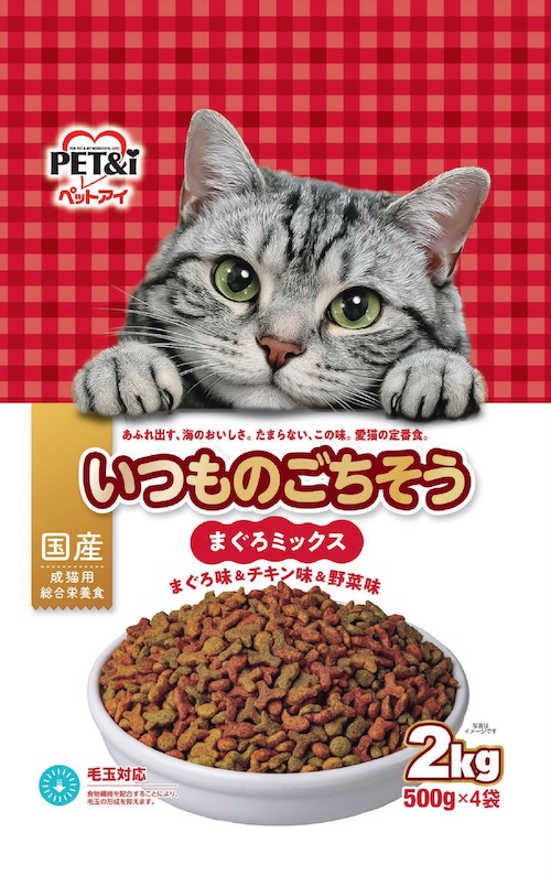 いつものごちそう<br>まぐろミックス