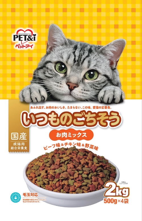 いつものごちそう<br>お肉ミックス
