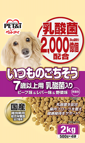 いつものごちそう<br>7歳以上用 乳酸菌入り ビーフ味＆レバー味＆野菜味
