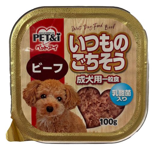 いつものごちそう　ビーフ