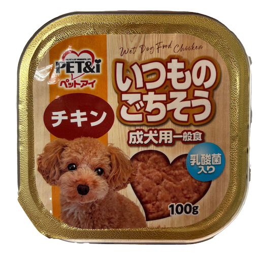 いつものごちそう　チキン