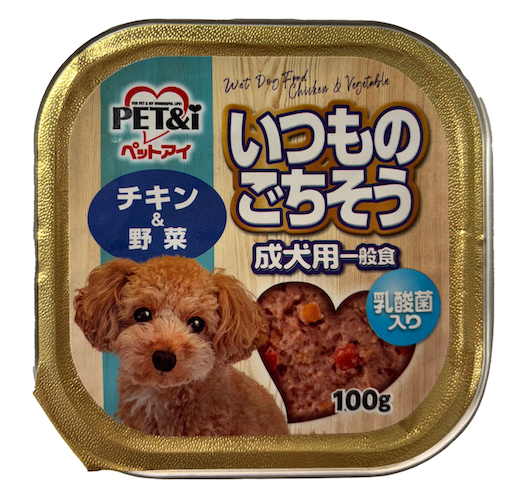 いつものごちそう　チキン＆野菜