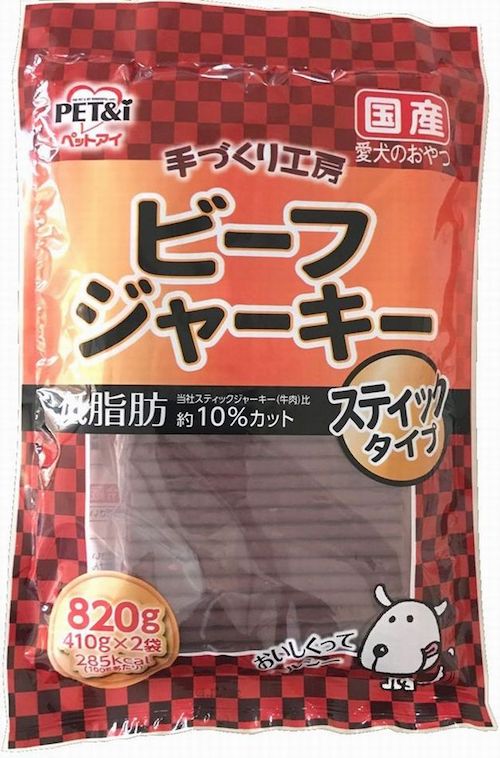 手づくり工房 ビーフジャーキー スティックタイプ
