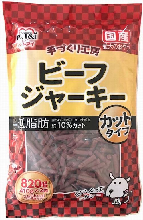 手づくり工房 ビーフジャーキー カットタイプ