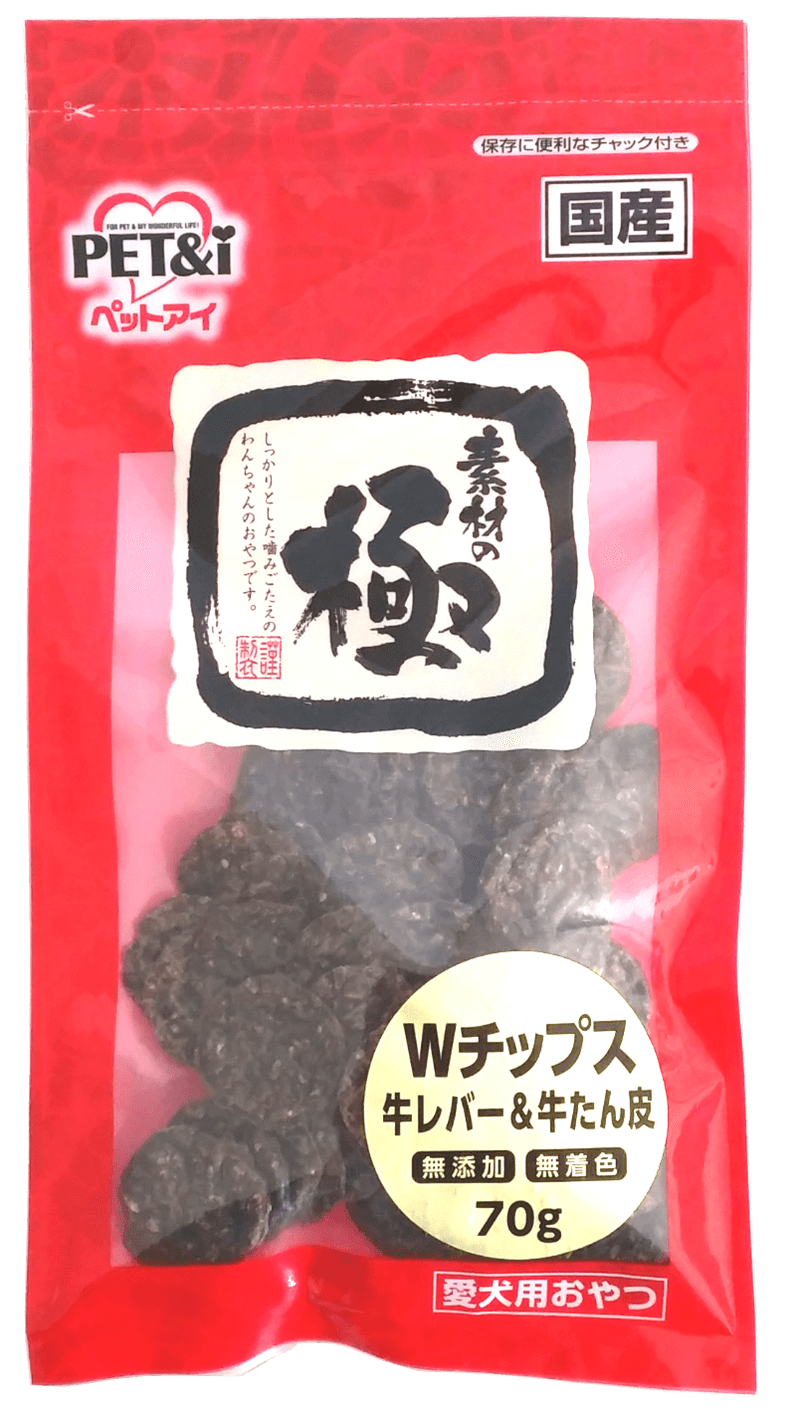 手づくり工房 やわらかささみ 野菜入り