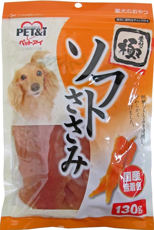 素材の極 ソフトささみ