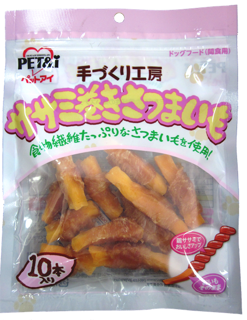 手づくり工房 ササミ巻さつまいも